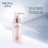 珀莱雅 紧致肌密精华液40ml密集抗皱淡化干纹细纹平滑肌肤 商品缩略图0