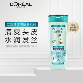 欧莱雅 透明质酸水润洗发露 400ml