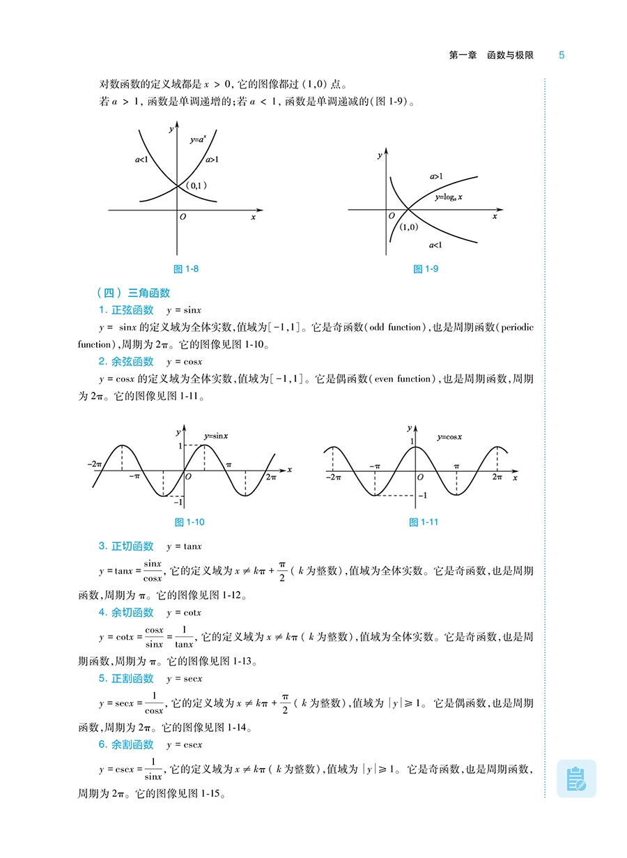 微信图片_20230724092035.png
