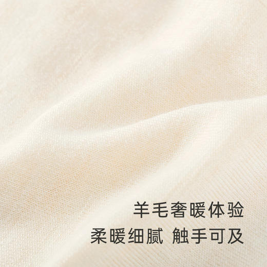 【商场同款】英氏男女宝宝保暖羊毛裤男童女童家居裤秋冬 商品图2