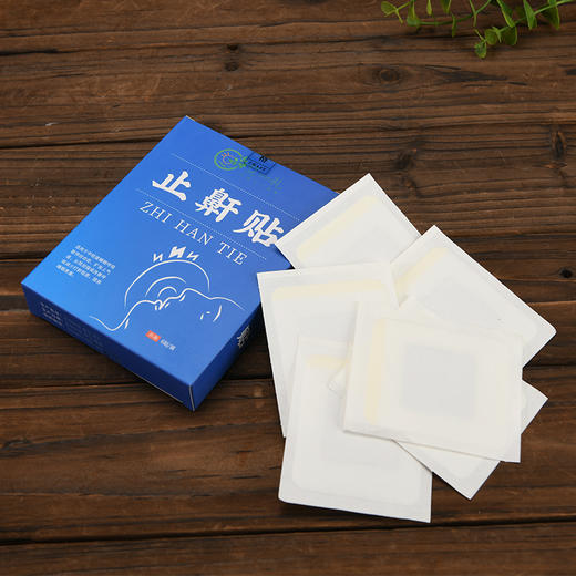 【15味草本 减少鼾声 温和不刺激】艾一礼止鼾贴6贴/盒 商品图4