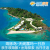 布里斯班天阁露玛 海豚岛亲手喂海豚+出海探索一日游 商品缩略图2