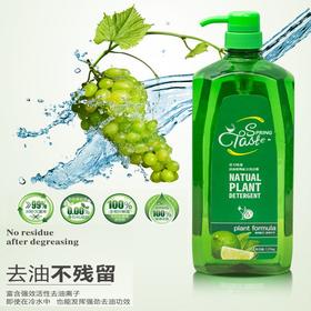 【超值10斤装】春天味道植物配方洗洁精 1.25kg/瓶