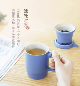 【彼达思】陆宝泡茶杯带内胆过滤初心盖杯办公个人主人杯喝水杯50周年纪念礼