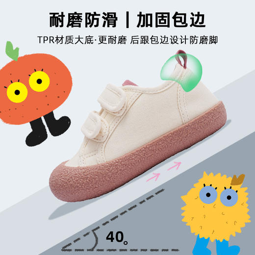 软底儿童帆布鞋1256 商品图5