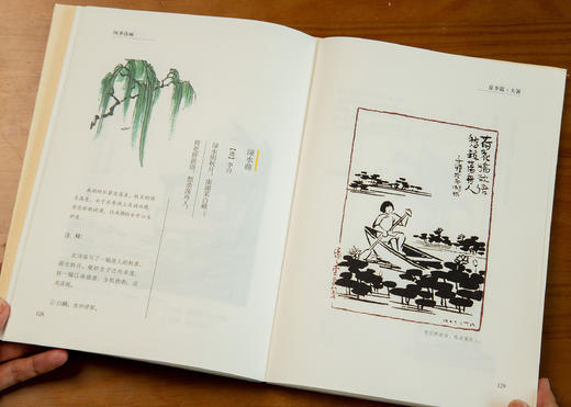 《丰子恺作品集(3册）》书写一个平凡家庭不平凡的百味生活和有情人生。 商品图7