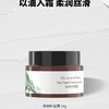 自然雅舍茶树籽面霜50ml 商品缩略图0