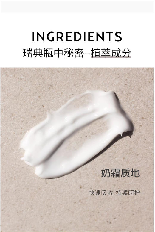 【清仓好价】瑞典BjorkBerries 比约克浆果沐浴露400ml / 身体乳400ml 商品图6