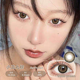 小玉丸棕/甜桑黑兔/海洋之恋/经典大美目黑年抛美瞳