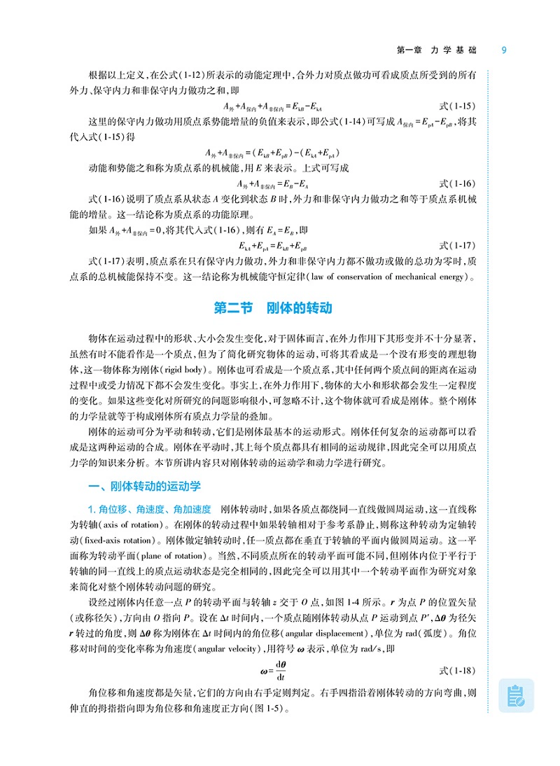 微信图片_20230724101000.png