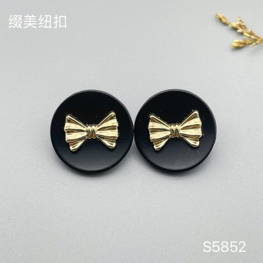 S5852(整包购买) 商品图0