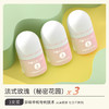 法国罗斯琳香体止汗露  35ml 商品缩略图5
