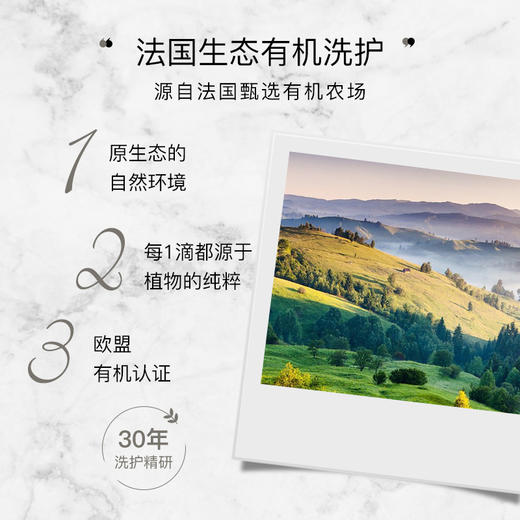 1L 逸乐舒浓缩温和护手洗碗液(芦荟)【伊藤优选302209】 商品图3