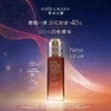 雅诗兰黛全新SOS闪修精华Advanced Night Repair Rescue Solution Serum 20ml 商品缩略图1