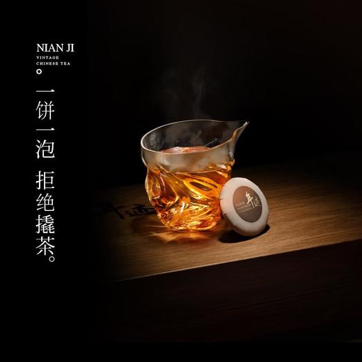 小罐茶年迹19年班章大树生茶512克/盒 商品图2