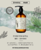 【绽家】绽家棉麻专用洗衣液500ml/瓶 商品缩略图2