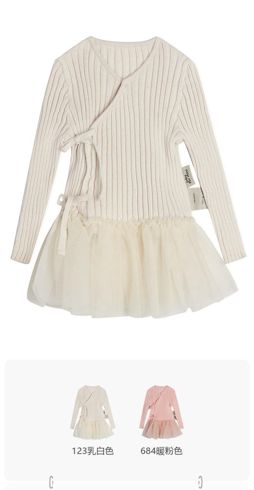 jnby  23年秋款  斜襟网纱长袖毛衫连衣裙  YN7G10250 商品图0