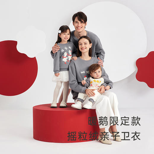 英氏亲子装暖鹅亲子装摇粒绒保暖秋冬装 商品图1