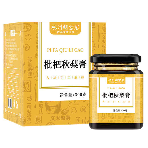 【推荐】江南胡雪岩枇杷秋梨膏300克 传统工艺 手工熬制 新鲜原材 均衡配比 商品图5