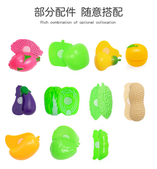 Z1617 网红儿童购物车玩具44件套蔬果大礼包 商品图4