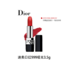 【品牌授权】迪奥花漾甜心淡香水50ml+迪奥口红999哑光3.5g 爆款礼盒 情人节母亲节送老婆母亲闺蜜节日礼物 商品缩略图4