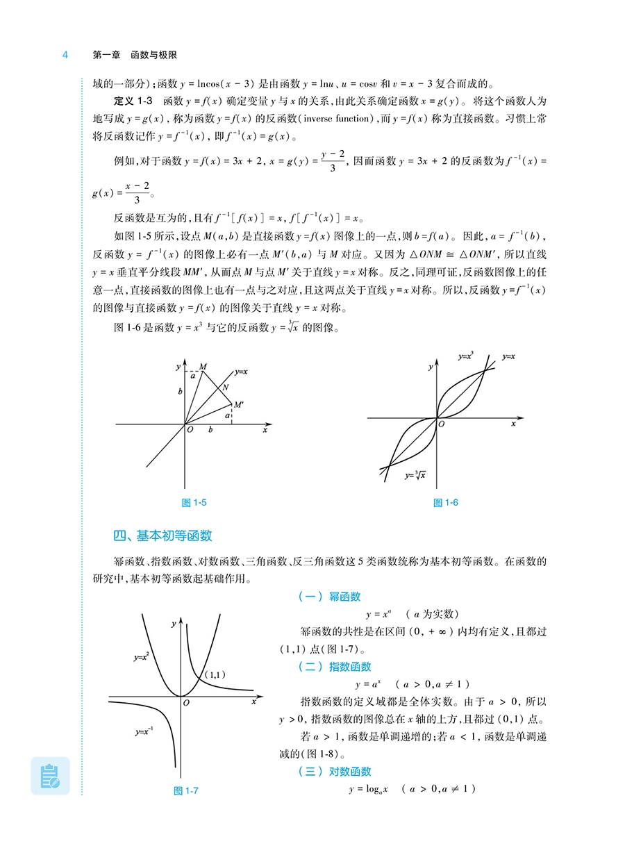 微信图片_20230724092030.png