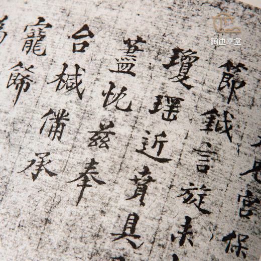 【绝版好书】《清代八家尺牍》大16开48页，1976年台版 商品图4