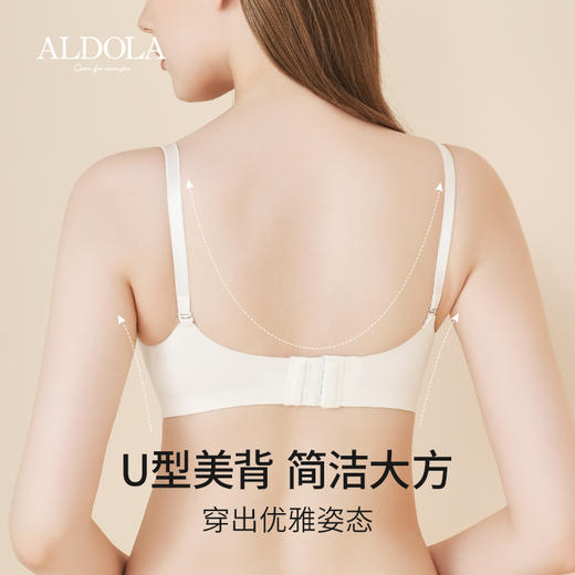 雅黛俪光面无痕猫爪杯聚拢文胸女简约舒适透气无感支撑无钢圈内衣 商品图3