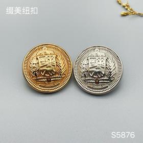 S5876(整包购买)