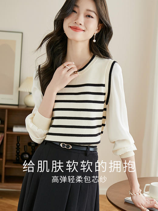 【专属特价】熙世界假两件法式针织衫女2025早秋新款长袖复古条纹套头毛衣上衣 商品图2