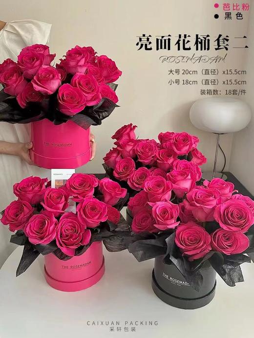 奥斯卡-亮面抱抱桶套二（大号25X22CM小号23X21.5） 商品图0