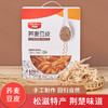 【严选】有民手工绿豆豆皮荞麦豆皮600g/1kg/1.5kg（厂家直发） 商品缩略图4