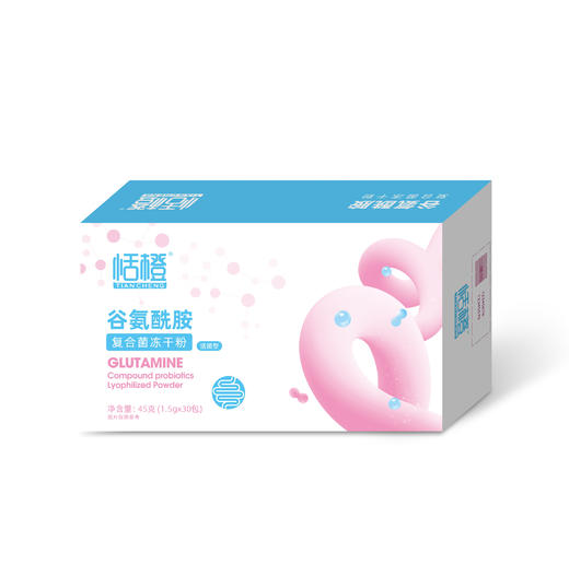 恬橙 谷氨酰胺复合益生菌冻干粉 商品图0