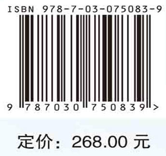 超前截流优质地下水资源可持续开采量：以沣水泉域为例 商品图2