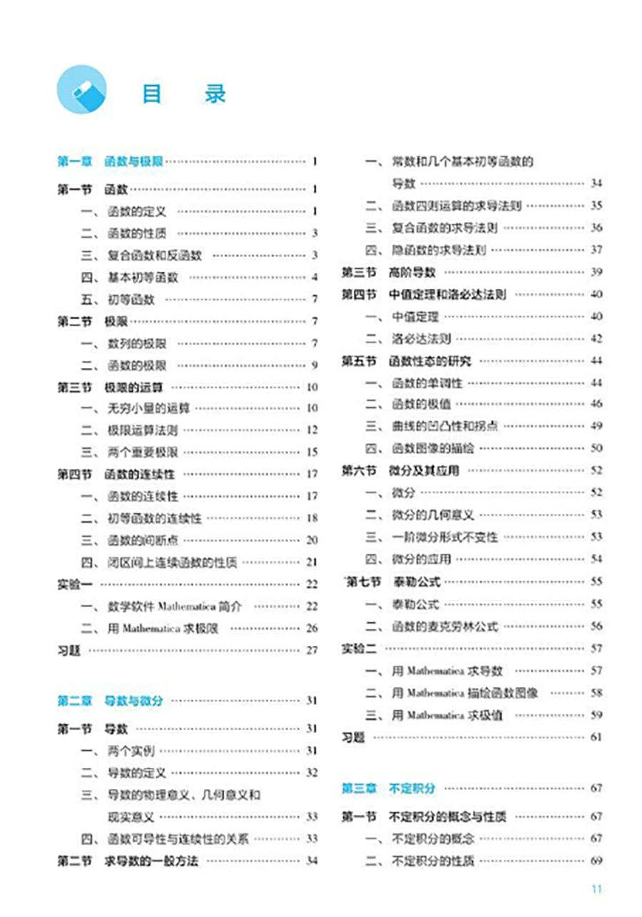 微信图片_20230724092121.png