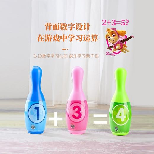 哈哈球-汪汪队保龄球套装 商品图3