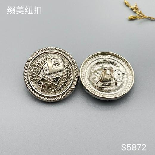 S5872(整包购买) 商品图1