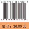 数独原来这么有趣.六宫全标篇 商品缩略图2