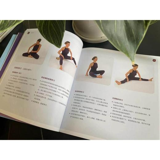 康复瑜伽 商品图2