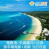 布里斯班天阁露玛 海豚岛亲手喂海豚+观鲸鱼一日游 商品缩略图2