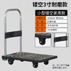 小号平板手推车镂空53*38cm100斤四轮平板车搬家拉货小推车折叠购物搬运小拖车拉车手推车 商品缩略图0