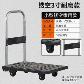 小号平板手推车镂空53*38cm100斤四轮平板车搬家拉货小推车折叠购物搬运小拖车拉车手推车