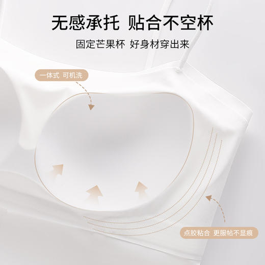 雅黛丽薄款舒适无痕吊带文胸女罩杯一体性感美背百搭可外穿吊带 商品图3