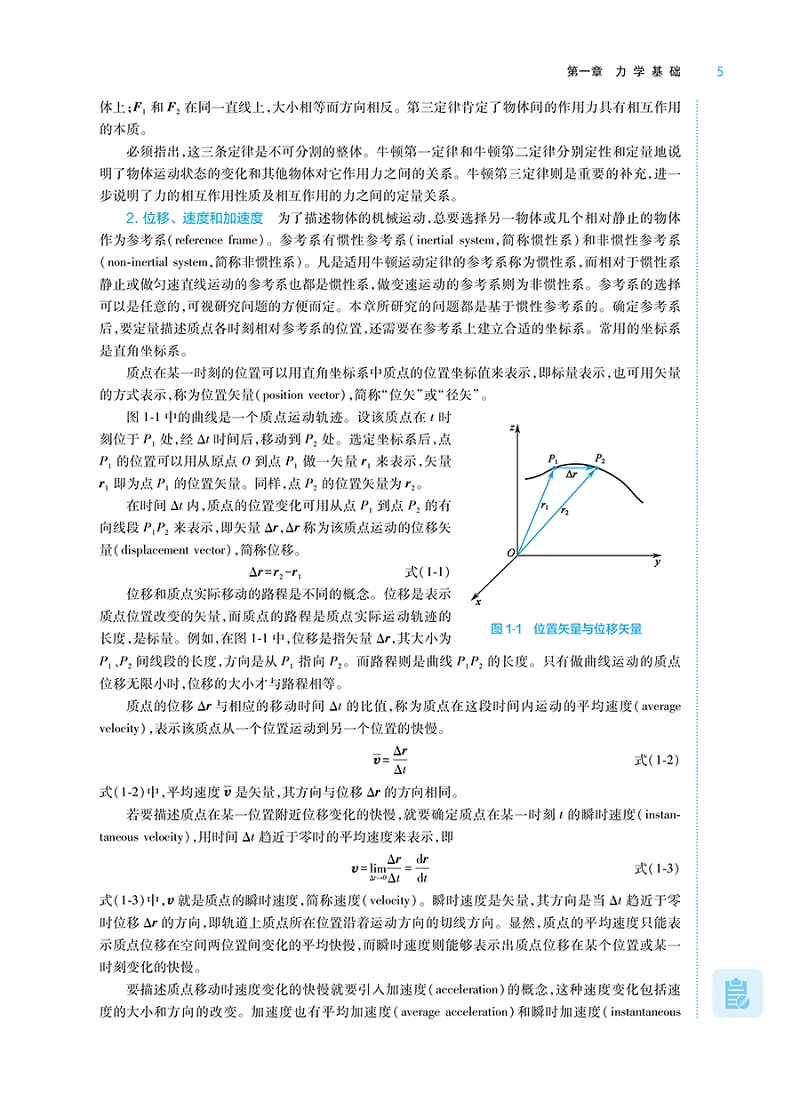 微信图片_20230724100937.png