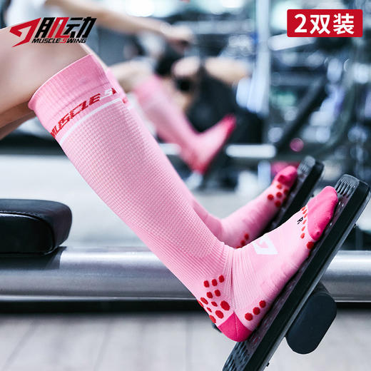 【券后69到手两双】806肌动3D豆长筒梯度压缩袜马拉松跑步袜防滑减震毛巾底运动袜两双装 商品图12