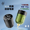 TC-6无线电源大容量无线纹身电源RCA接口惊蛰刺青器材 商品缩略图0