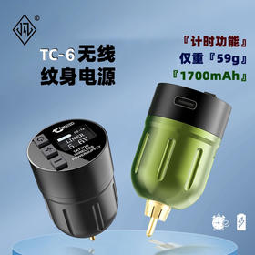 TC-6无线电源大容量无线纹身电源RCA接口惊蛰刺青器材
