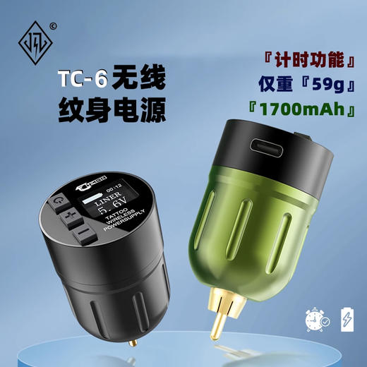 TC-6无线电源大容量无线纹身电源RCA接口惊蛰刺青器材 商品图0