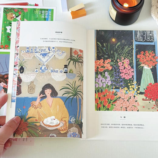 这世界很烦 但你要很可爱2.0版 万特特 著 励志与成功 商品图1