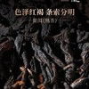 年迹17年班章普洱熟普/510克 商品缩略图2